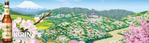kirin beer sakura