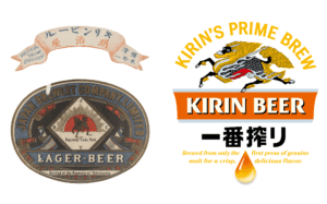 kirin old and new logo