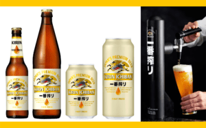 gamme bière kirin