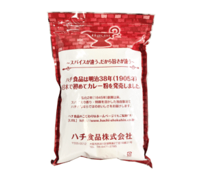 Flocons de curry japonais pour sauce 